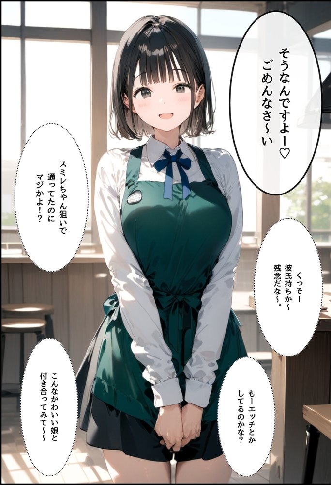 僕の彼女が種付けおじさんにNTRされてしまった件2巻 エロ同人誌画像 008