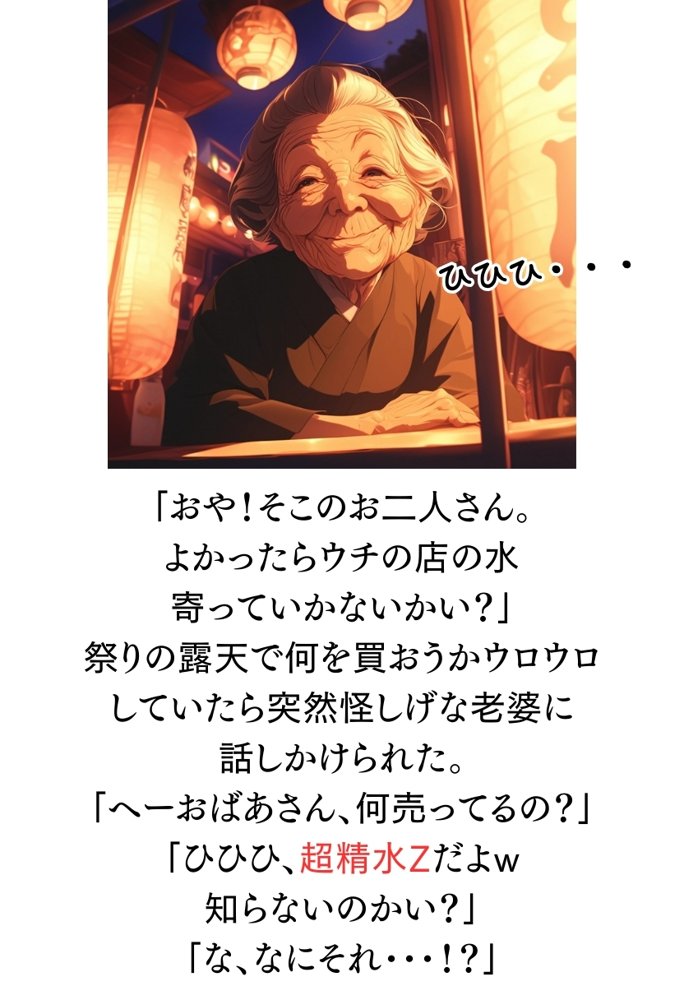 【僕のNTR夏休み】あの日見た種付けプレスを僕はまだ忘れられない3巻ボーイッシュ編 エロ同人誌画像 025