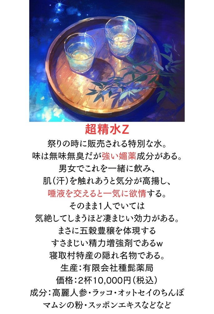 【僕のNTR夏休み】あの日見た種付けプレスを僕はまだ忘れられない3巻ボーイッシュ編 エロ同人誌画像 026