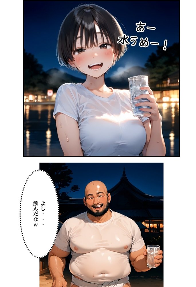 【僕のNTR夏休み】あの日見た種付けプレスを僕はまだ忘れられない3巻ボーイッシュ編 エロ同人誌画像 038