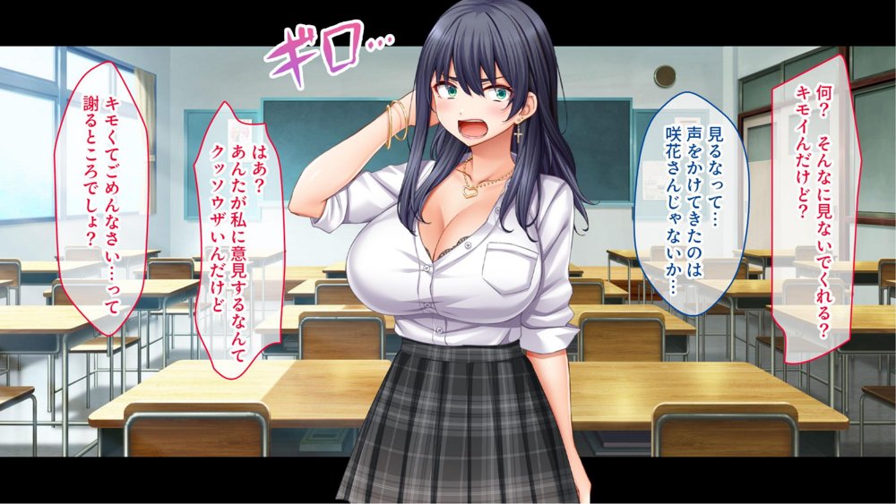陰キャの俺がカースト上位女に復讐パコパコ下剋上！〜陽キャを率いて俺を笑いものにするクラスメイトをハメ倒す〜 エロ同人誌画像 010