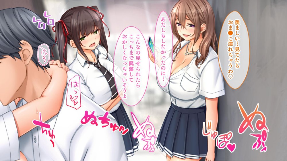 トリプルま●こに挿れ放題！修学旅行でも4Pハーレム！〜性欲マシマシの修学旅行で誰にもバレないように大量中出し〜 エロ同人誌画像 012