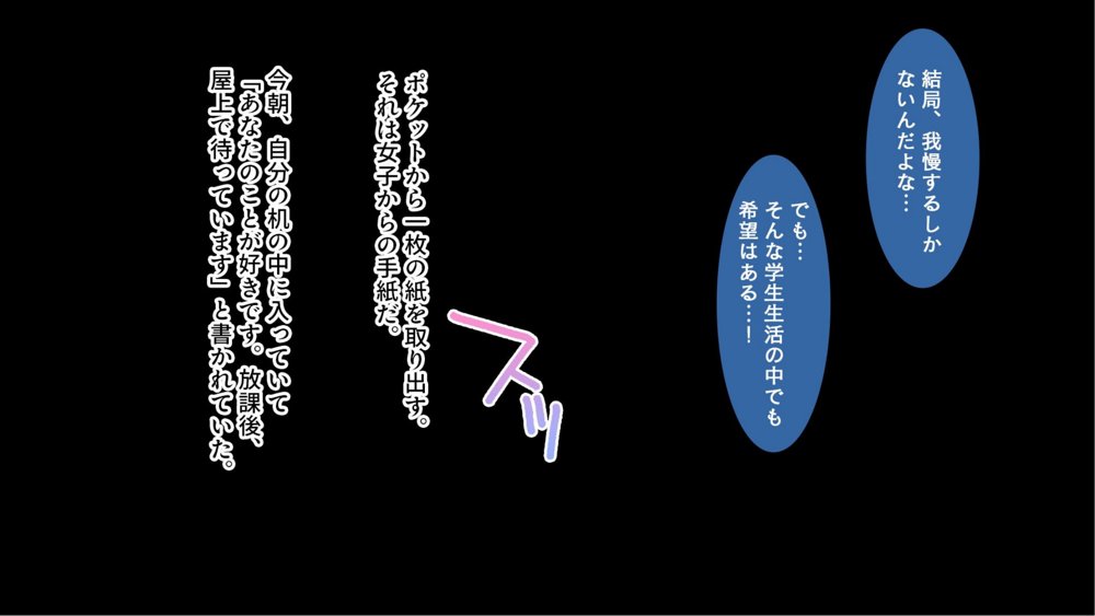 陰キャの俺がカースト上位女に復讐パコパコ下剋上！〜陽キャを率いて俺を笑いものにするクラスメイトをハメ倒す〜 エロ同人誌画像 015