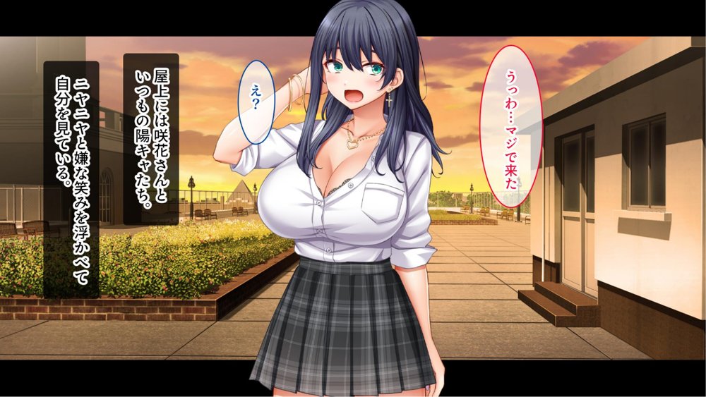 陰キャの俺がカースト上位女に復讐パコパコ下剋上！〜陽キャを率いて俺を笑いものにするクラスメイトをハメ倒す〜 エロ同人誌画像 018
