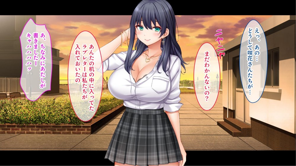 陰キャの俺がカースト上位女に復讐パコパコ下剋上！〜陽キャを率いて俺を笑いものにするクラスメイトをハメ倒す〜 エロ同人誌画像 019