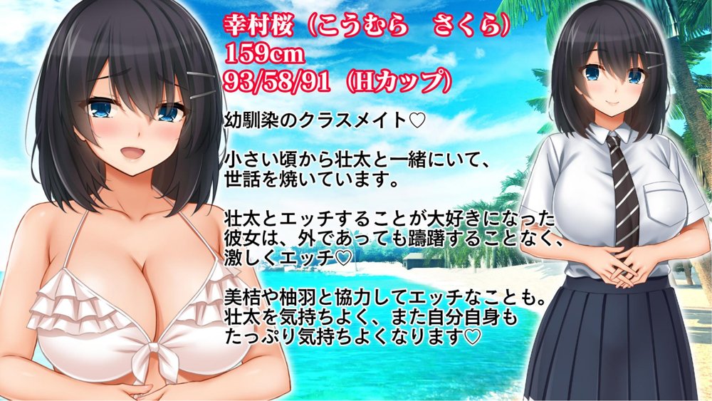 トリプルま●こに挿れ放題！修学旅行でも4Pハーレム！〜性欲マシマシの修学旅行で誰にもバレないように大量中出し〜 エロ同人誌画像 002