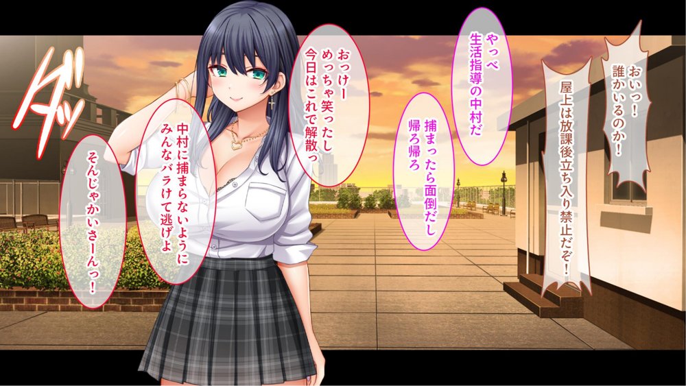 陰キャの俺がカースト上位女に復讐パコパコ下剋上！〜陽キャを率いて俺を笑いものにするクラスメイトをハメ倒す〜 エロ同人誌画像 022