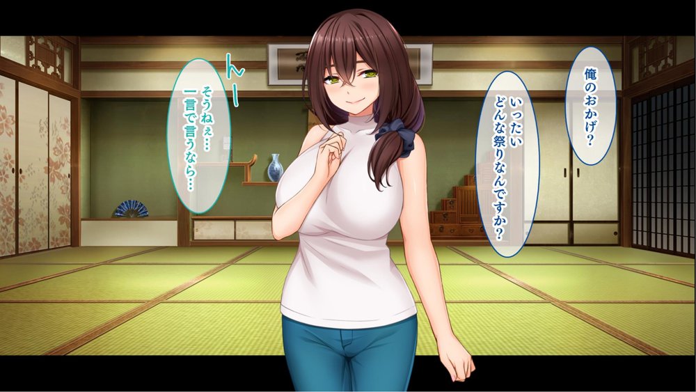 種付家の一族〜孕みたがりなふんどし女たちと村人の前で公開子作り淫祭〜 エロ同人誌画像 022