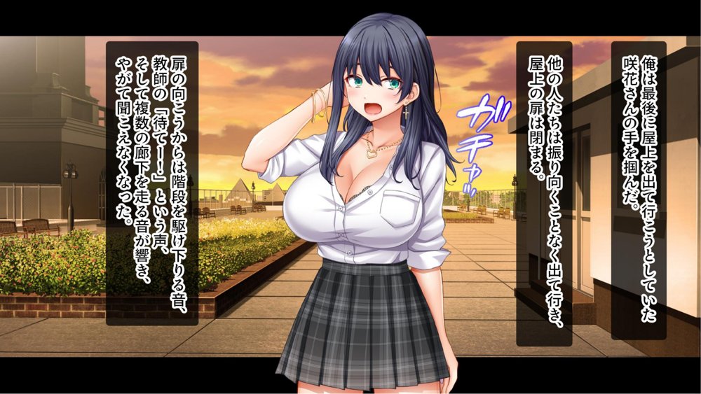 陰キャの俺がカースト上位女に復讐パコパコ下剋上！〜陽キャを率いて俺を笑いものにするクラスメイトをハメ倒す〜 エロ同人誌画像 024