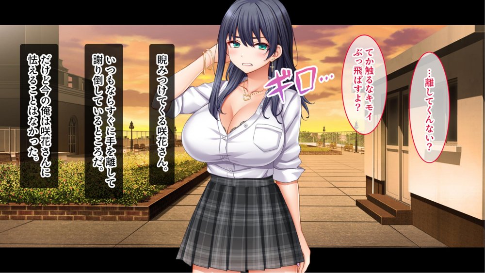 陰キャの俺がカースト上位女に復讐パコパコ下剋上！〜陽キャを率いて俺を笑いものにするクラスメイトをハメ倒す〜 エロ同人誌画像 025