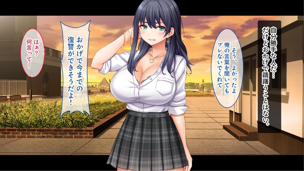 陰キャの俺がカースト上位女に復讐パコパコ下剋上！〜陽キャを率いて俺を笑いものにするクラスメイトをハメ倒す〜 エロ同人誌画像 028