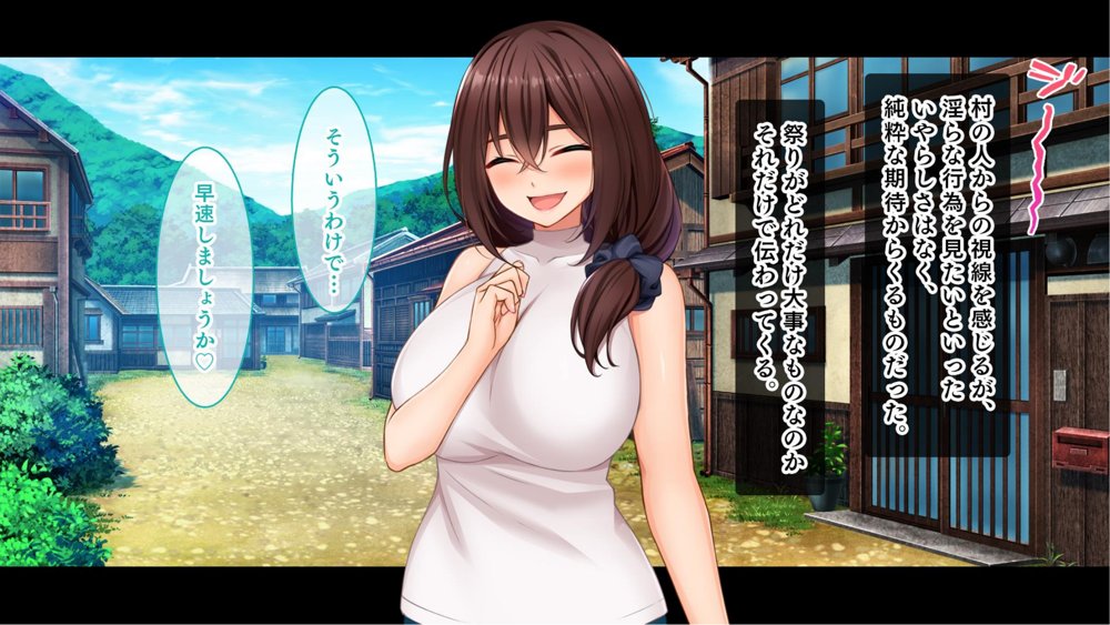 種付家の一族〜孕みたがりなふんどし女たちと村人の前で公開子作り淫祭〜 エロ同人誌画像 029