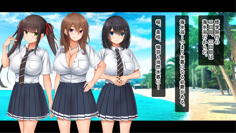 トリプルま●こに挿れ放題！修学旅行でも4Pハーレム！〜性欲マシマシの修学旅行で誰にもバレないように大量中出し〜 エロ同人誌画像 039
