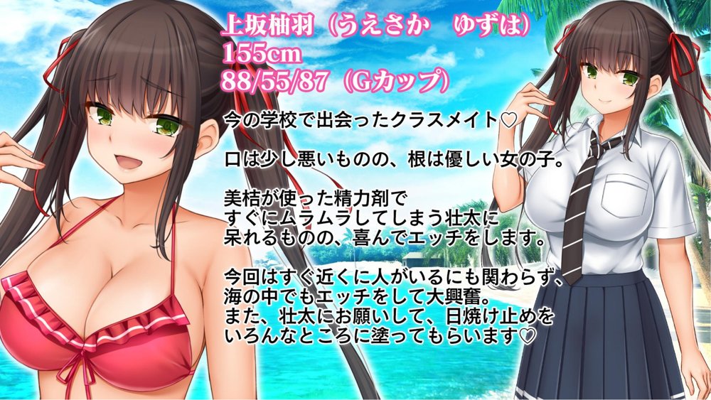 トリプルま●こに挿れ放題！修学旅行でも4Pハーレム！〜性欲マシマシの修学旅行で誰にもバレないように大量中出し〜 エロ同人誌画像 004