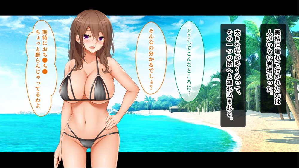 トリプルま●こに挿れ放題！修学旅行でも4Pハーレム！〜性欲マシマシの修学旅行で誰にもバレないように大量中出し〜 エロ同人誌画像 050