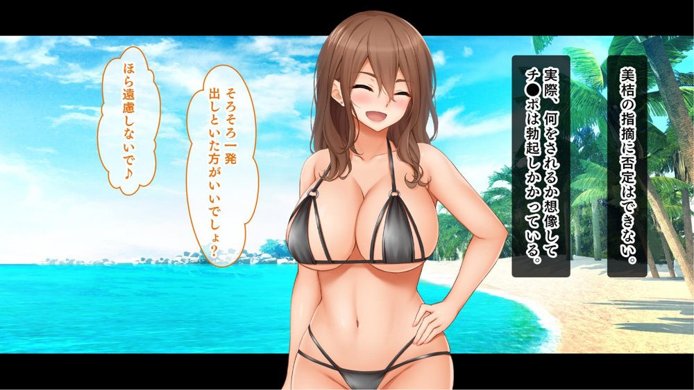 トリプルま●こに挿れ放題！修学旅行でも4Pハーレム！〜性欲マシマシの修学旅行で誰にもバレないように大量中出し〜 エロ同人誌画像 051