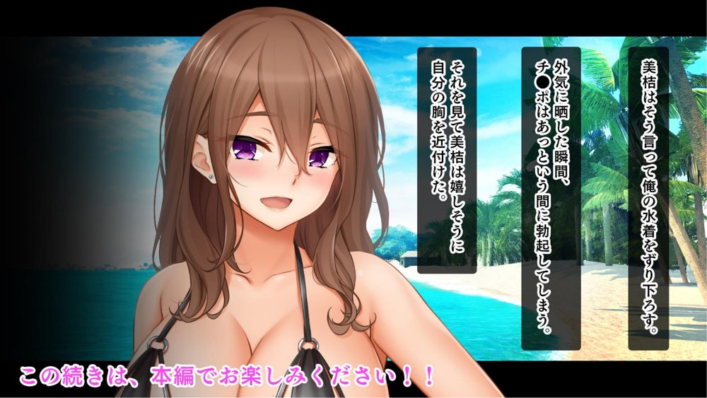トリプルま●こに挿れ放題！修学旅行でも4Pハーレム！〜性欲マシマシの修学旅行で誰にもバレないように大量中出し〜 エロ同人誌画像 052