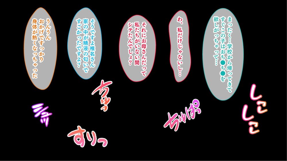 種付家の一族〜孕みたがりなふんどし女たちと村人の前で公開子作り淫祭〜 エロ同人誌画像 007