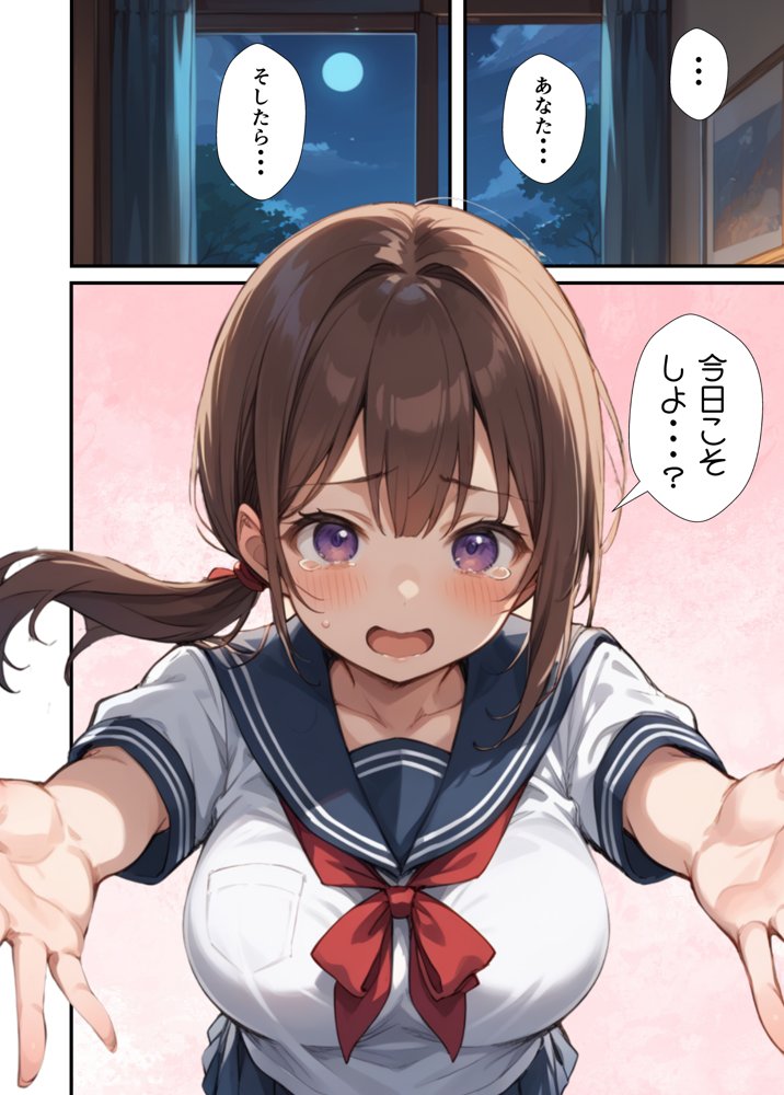 セックスレスに悩む若妻（30）12年ぶりに制服を着てイチャラブセックスする話 エロ同人誌画像 018