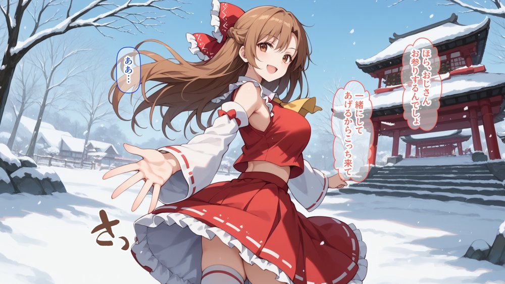 快楽堕ち後のアスナとイチャらぶコスプレ性活365日【総集編】 エロ同人誌画像 006