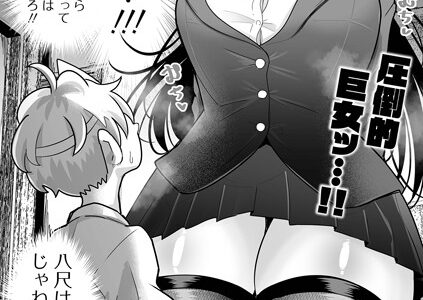 デカくてエロい霊媒師