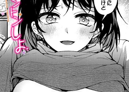 明日バドミントンしよ