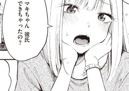 ストライクゾーン