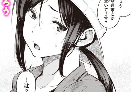 父のお店
