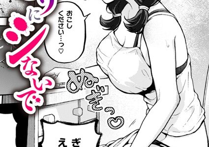 ひとりにシないで