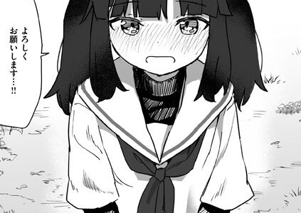 恋は盲目とは言えど！