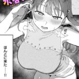 家事代行の水谷さん