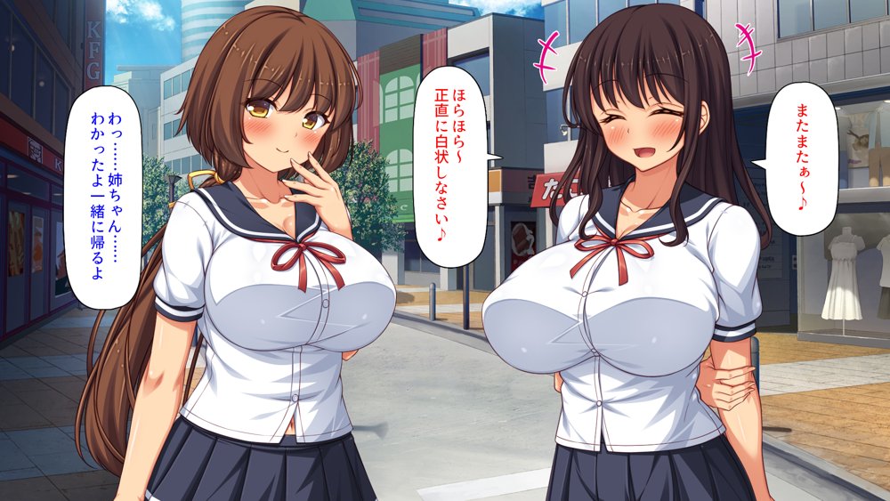 弟とセックスしたら気持ちよすぎて止まらなくなった姉の話 エロ同人誌画像 012
