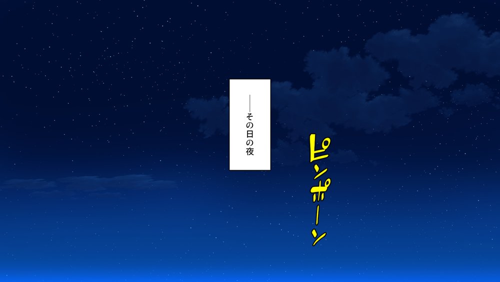 弟とセックスしたら気持ちよすぎて止まらなくなった姉の話 エロ同人誌画像 016
