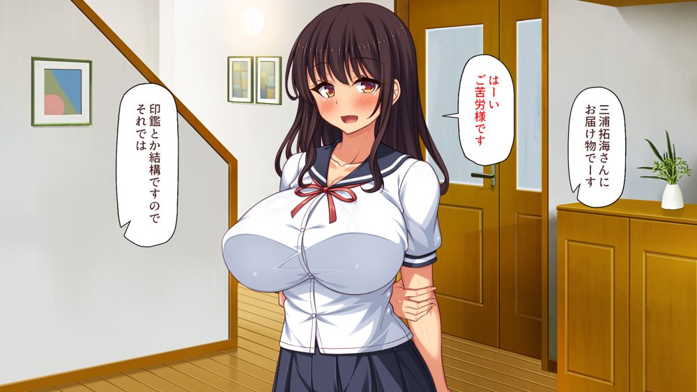 弟とセックスしたら気持ちよすぎて止まらなくなった姉の話 エロ同人誌画像 017