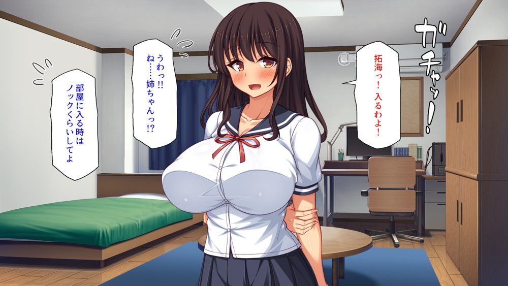 弟とセックスしたら気持ちよすぎて止まらなくなった姉の話 エロ同人誌画像 020