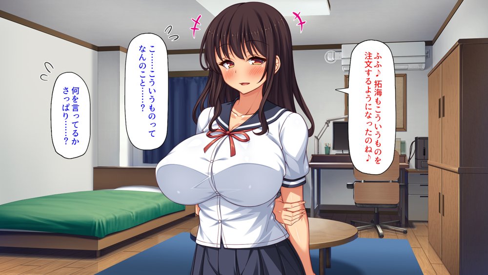 弟とセックスしたら気持ちよすぎて止まらなくなった姉の話 エロ同人誌画像 023