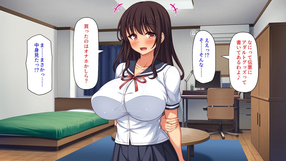 弟とセックスしたら気持ちよすぎて止まらなくなった姉の話 エロ同人誌画像 024