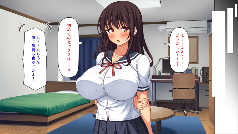 弟とセックスしたら気持ちよすぎて止まらなくなった姉の話 エロ同人誌画像 058