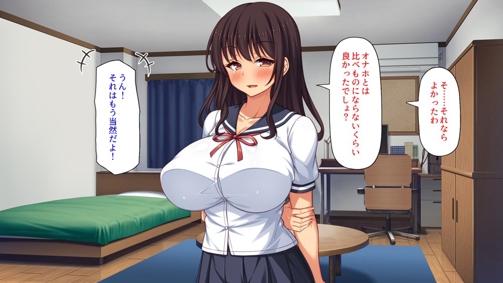 弟とセックスしたら気持ちよすぎて止まらなくなった姉の話 エロ同人誌画像 059
