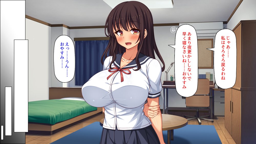 弟とセックスしたら気持ちよすぎて止まらなくなった姉の話 エロ同人誌画像 060