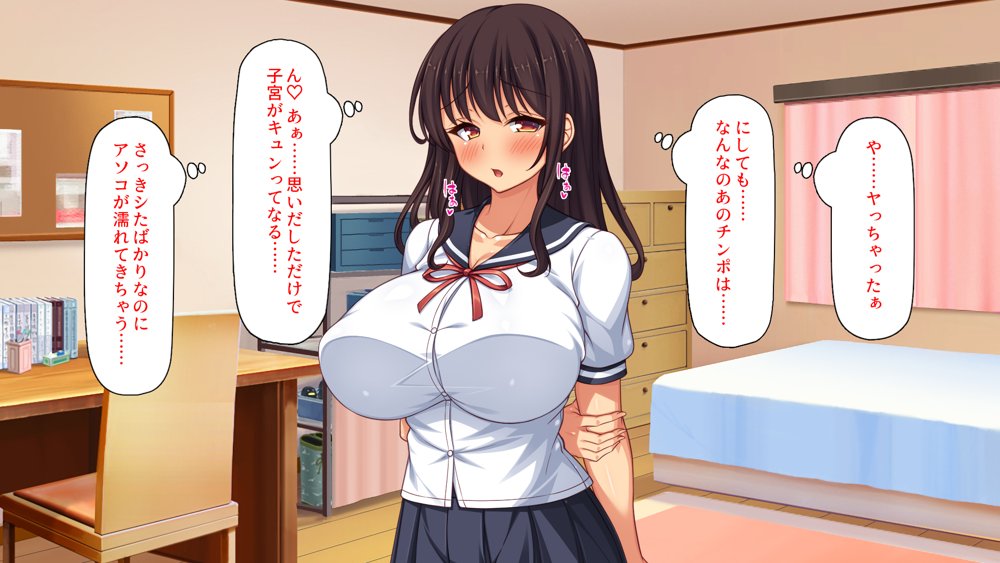 弟とセックスしたら気持ちよすぎて止まらなくなった姉の話 エロ同人誌画像 061