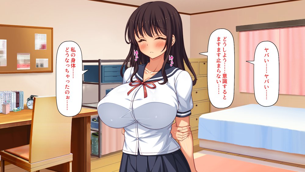 弟とセックスしたら気持ちよすぎて止まらなくなった姉の話 エロ同人誌画像 062