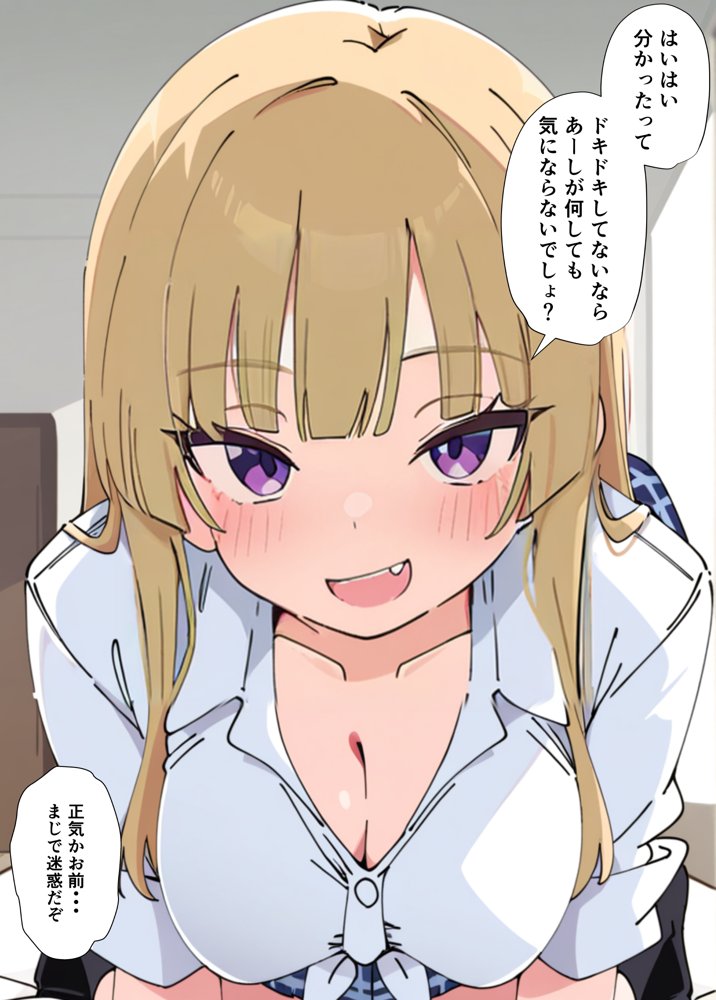 誰とでもヤる噂のヤリマンギャルがまさかの処女だったので童貞の俺と一緒に初体験した話 エロ同人誌画像 016