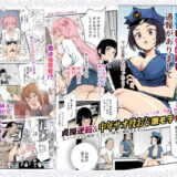 貞操逆転＆中年サオ役おじ激モテ世界EX むっつりスケベ処女（どうてい）相手に無双するオレ