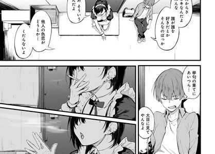 白い煙とブリム
