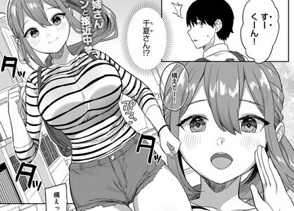 初めてと、レオタード。