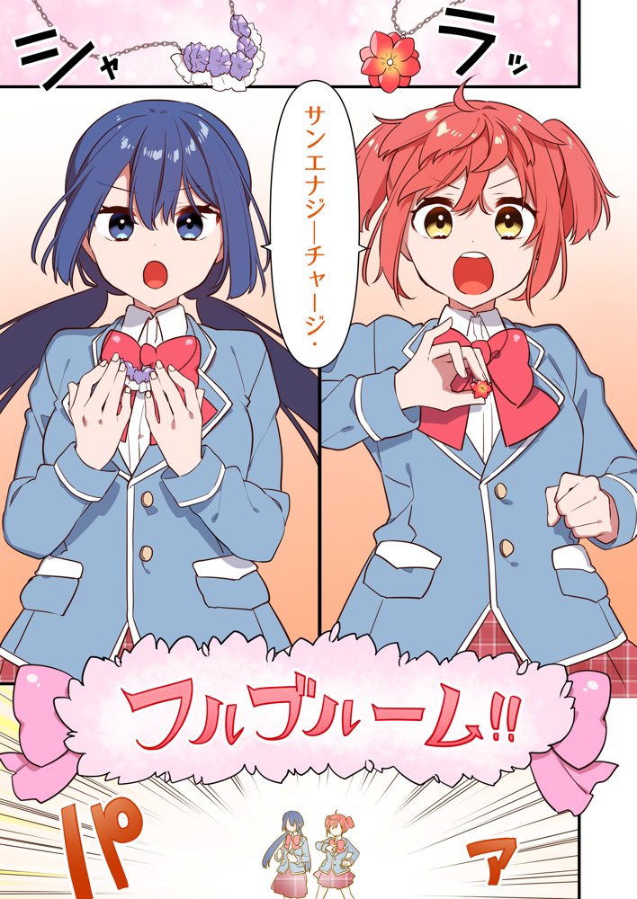 悪の手先になったので。〜魔法少女を凌●します〜2 エロ同人誌画像 011