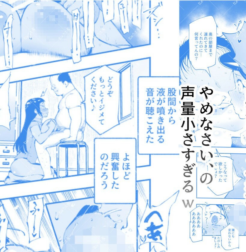 貞操逆転&中年サオ役おじ激モテ世界EX むっつりスケベ処女(どうてい)相手に無双するオレ【にゅう工房】このエロ漫画(同人誌)の無料サンプル画像