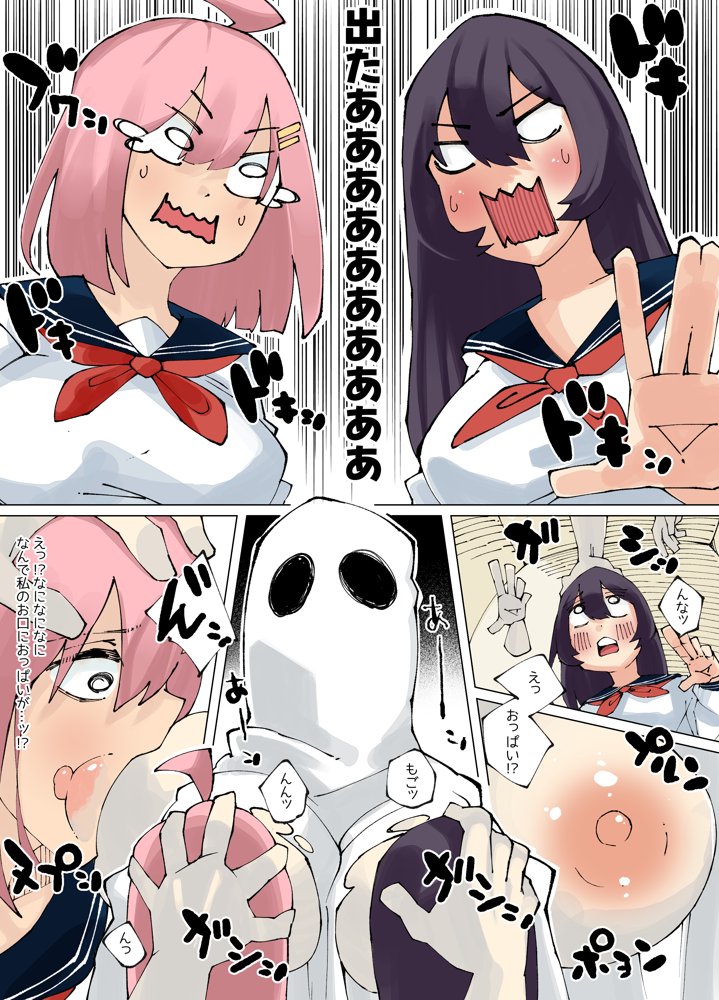 ふたなり射精管理日記2 エロ同人誌画像 007