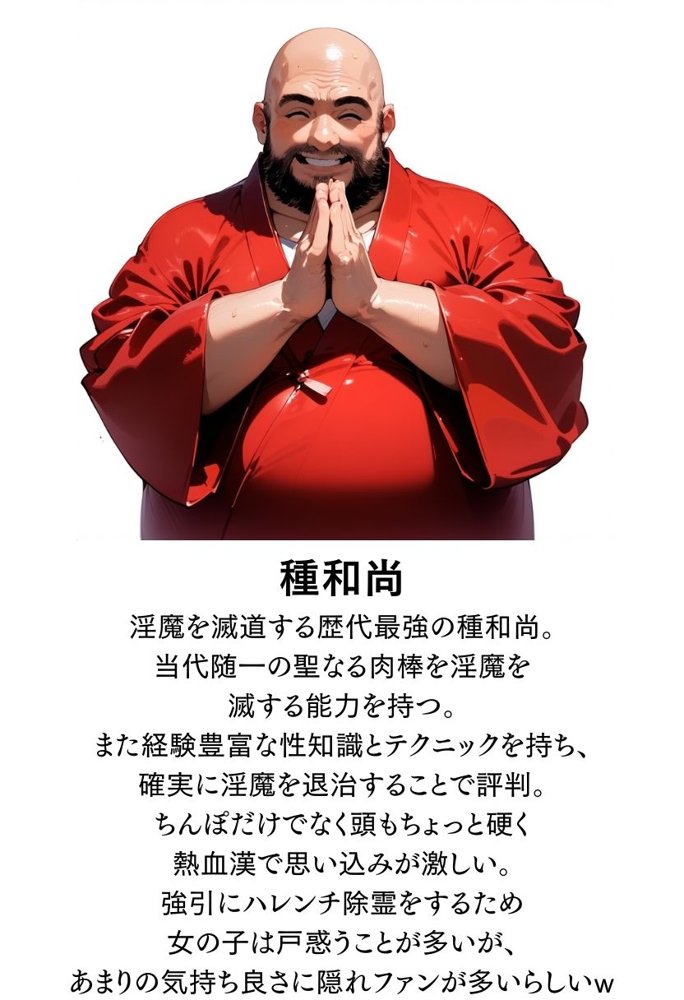 淫魔に憑かれたボーイッシュ陸上部員！毎日足ピンオナニー止まらない！絶倫和尚の中出し種付け除霊！おじさん特濃ザーメン大量注入でおまんこきもちえええええ！！ エロ同人誌画像 004